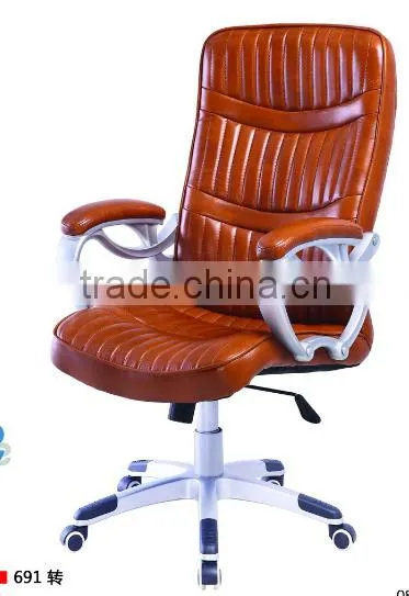 Office Swivel Chair