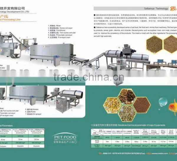 Fish feed processing machines