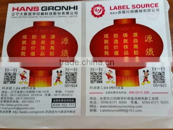High Speed Multi-color Roll to Roll Label Printer Adhesive Label Printing Machine photo-4