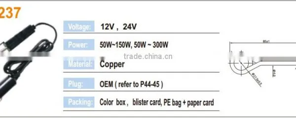 SD-237 12V Cigarette Butts Hot Water Heater photo-6