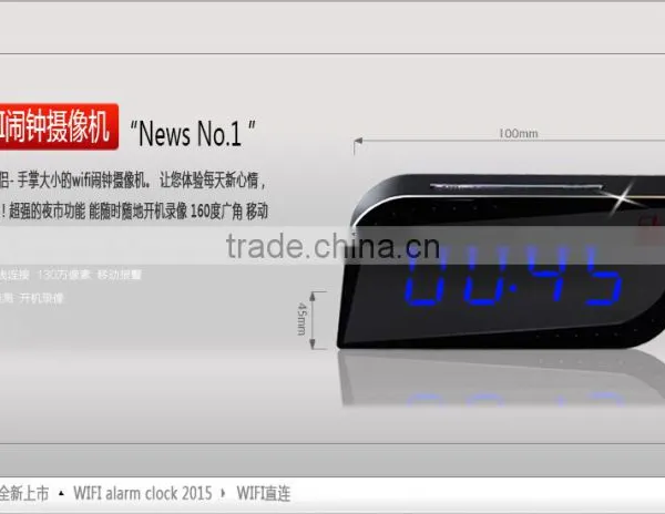 HD 720P H.264 Wide Angle Lens WIFI Alarm Clock ,Motion Detection SPY WIFI Alarm Clock Camera photo-2