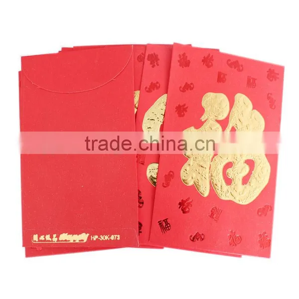 Customized Chinese Red Envelope Lucky Money Envelope Printing LOGO Printing photo-3