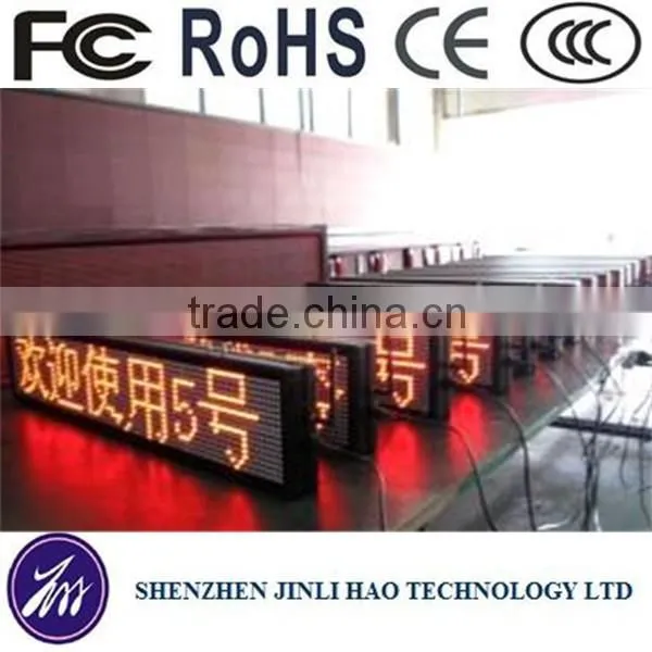 Multifunction 16x32 Dots P10 Scrolling Message Led Bus Board in Red/blue/yellow/amber photo-2