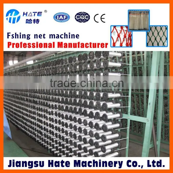 Japan Advanced Double Knot Net Machine
