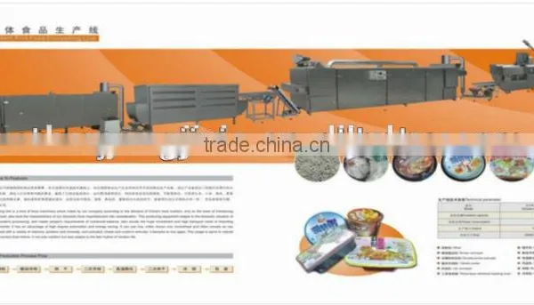 Top Quality Automatic Nutritional Puffed Rice Making Machine photo-2
