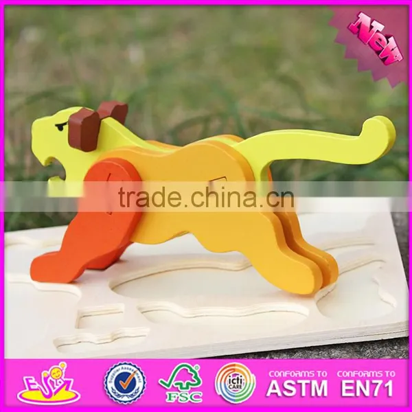 2017 New Product Funny 3d Lion Wooden Animal Puzzles for Kids W14G042 photo-3