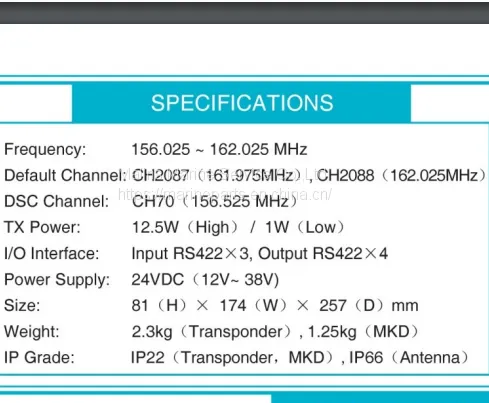 NSR NSI-1000 UAIS photo-2
