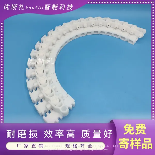 Widths 44, 63, and 83 V-type Chain Plate，Toothed Chain Plate，Suitable for Cylindrical Conveying photo-4
