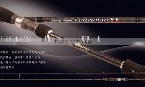 TSUEN CHEN High Density Carbon EGI Squid Fishing Rod