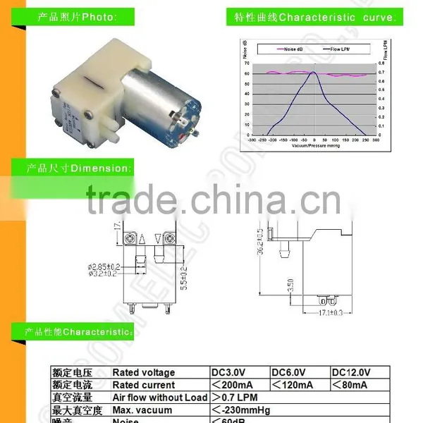 Mini Electric Vacuum Pump photo-2