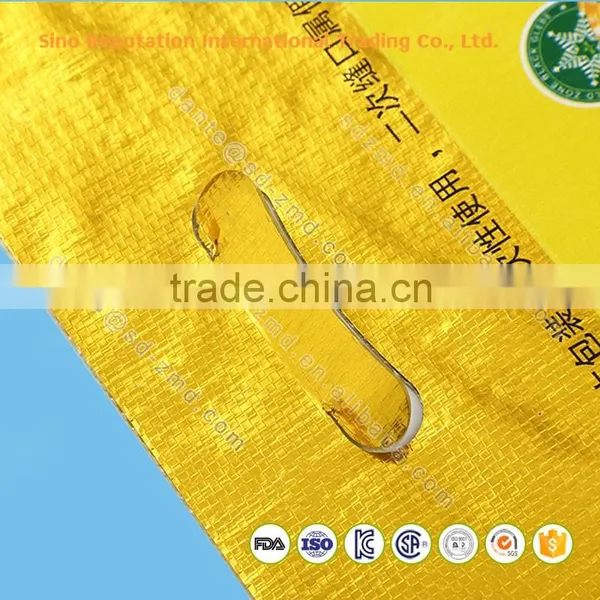 2016 Customize Logo pp Woven Rice Bag With High Quality photo-3