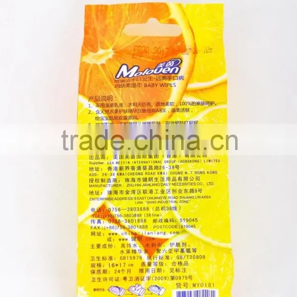 Hotselling Soft and Cool Wet Wipe Warmer photo-5