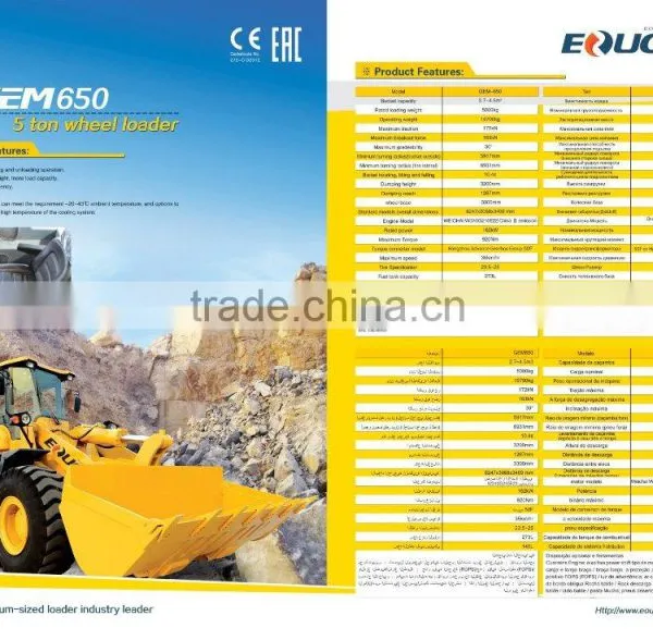 Eougem zl 50(3.0m3, 5ton Payload) of Wheel Loader photo-5