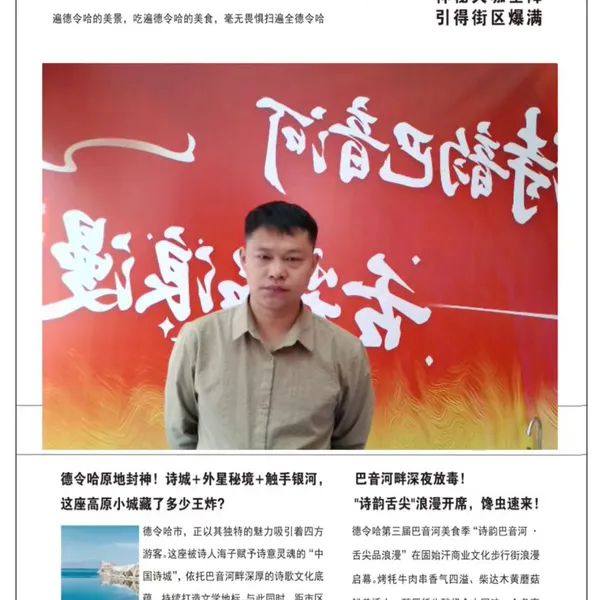 Customized Retro Newspaper Camera, Mall Warm-up Interactive Device, Supports QR Code Payment photo-5