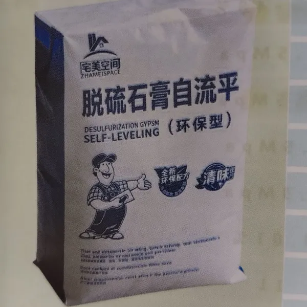 Minjian Desulfurized Gypsum Self-leveling Mortar, Gypsum-based Floor Underlayment for Underfloor Heating