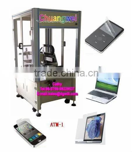 Digital Camers Screen Protection Film ATM-1