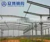 Warehouse Workshop Constructure Steel