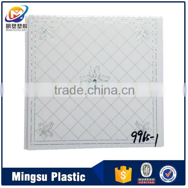 High Quality 4x8 Mineral Fiber Ceiling Tiles Panels photo-3