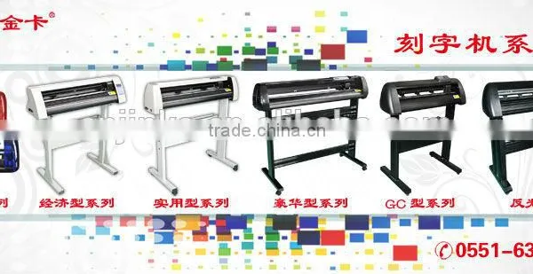 Vinyl Cutting Plotter 870 mm Luxurious Type CE RoHS photo-6