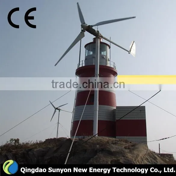 5kw Low Rpm Wind Mill Turbine Generator