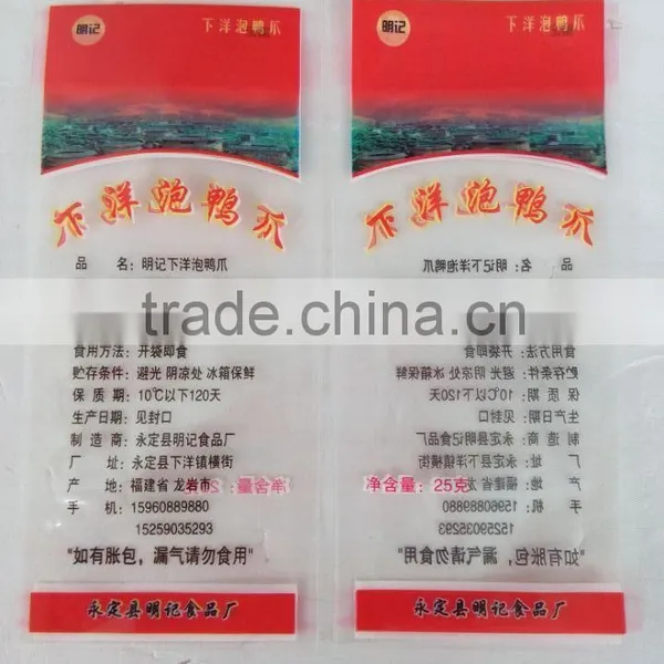 Hot Sale Top Quality Vacuum Bag Nylon Bag Food Bag for Frozen Food Packaging photo-3