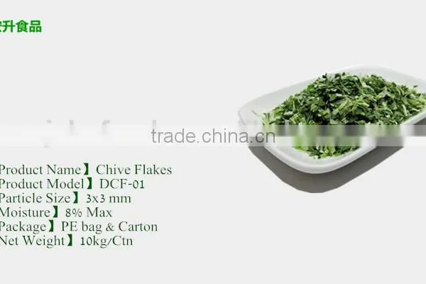 Dehydrated Green Onion Flakes White and Green Mixed photo-5