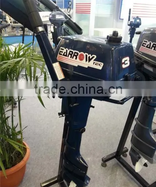 Outboard Engine