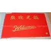 Sell PVC Spinning Carpet(Size:40*60,60*90CM)
