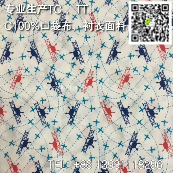 Wholesale 100% Polyester Pocketing Lining Fabric for Trousers Pocketing Bleached White 45*45 86*62 150cm photo-5