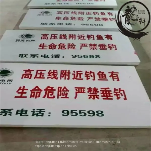 For Greenbelt Stable Professional Safety Warning Sign photo-3