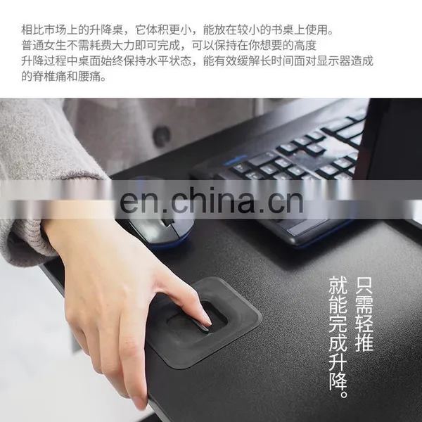 Adjustable Computer Table,Electric Adjustable Sit and Stand Laptop and Computer photo-6