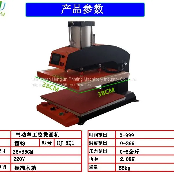 Pneumatic Single Position T-shirt Ironing Drill Single Position Clothing Printing Machine Small Hengjun Digital Ironing Machine photo-3