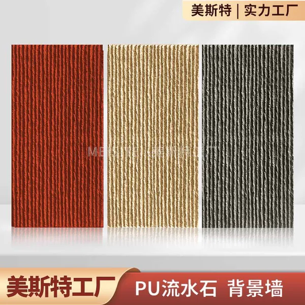 Peel-and-Stick Easy DIY PU Stone Wall Panel for Home Renovation photo-2