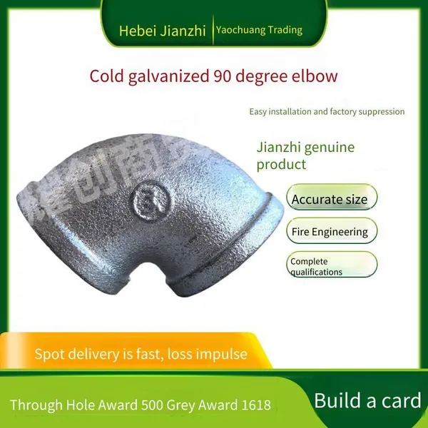 Jianzhi Lined Plastic Pipe Fittings, Drinking Water Pipe Fittings, Grooved Drinking Water Pipe Fittings, Jianzhi Brand Malleable Iron Pipe Fittings photo-3