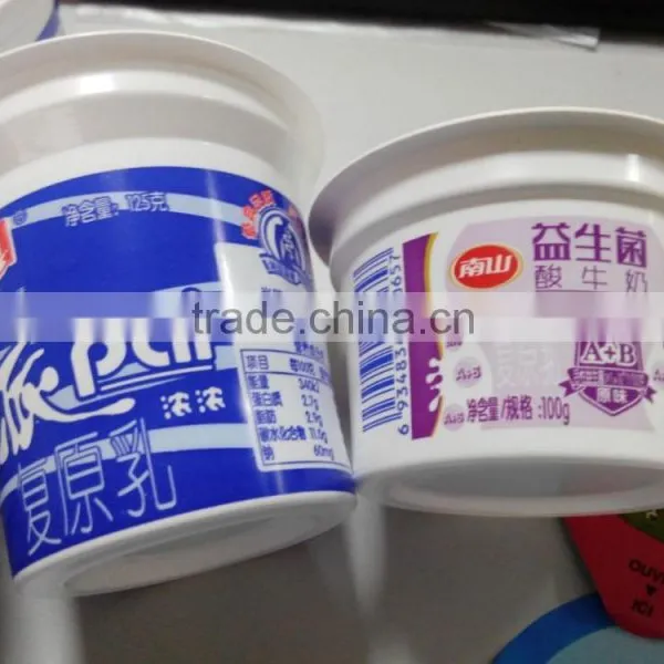 High Quality Plastic Yogurt Cup photo-4