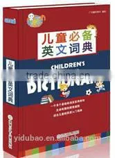 bilingual English Chinese dictionary ,audio dictionary , sound dictionary children books