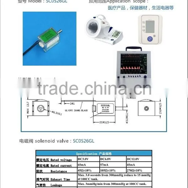 Skoocom Small Air Valve,air Valve for Blood Pressure Monitor,air Pressure Reducing Valve,mini Medical Valves SC0526GL photo-2