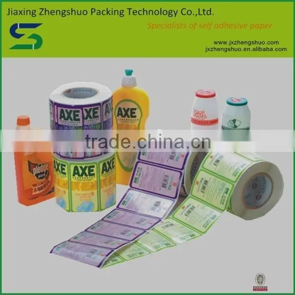 Free Samples Superior Quality Self Adhesive Sticker Label photo-6