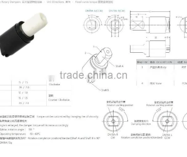 Vane Rotary Dampers photo-4