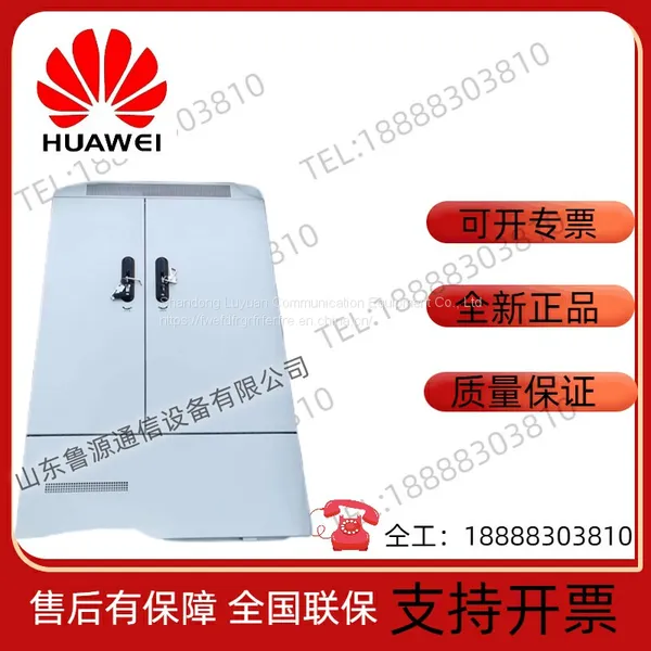 Huawei SmartAX F01S200 Outdoor Transmission Power Cabinet F01S200 photo-2