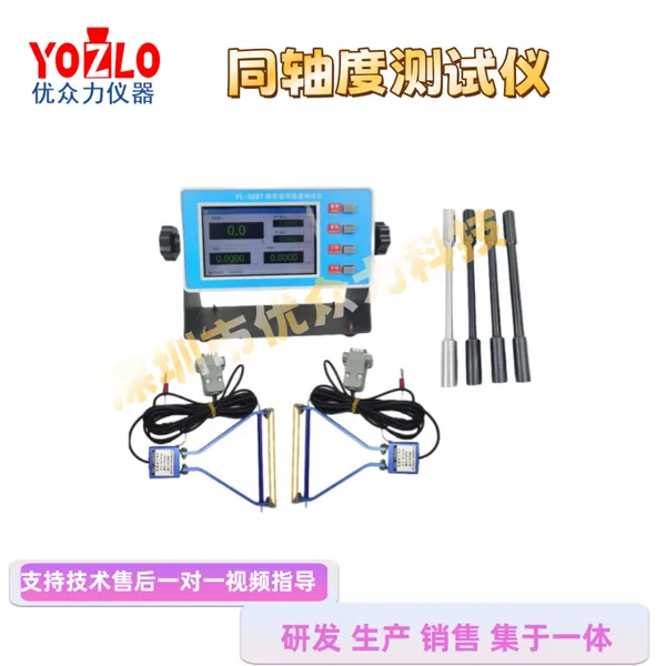 2000N.m Torque Plate Calibrator YL-328T Coaxiality Tester photo-5