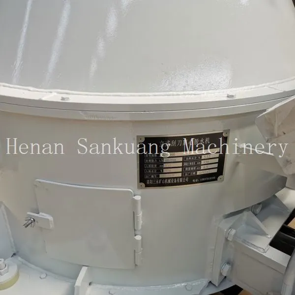Reliable Mining Centrifugal Dewaterer for Coal Slime Dewatering With Factory Calibration & Mill Test Report photo-5