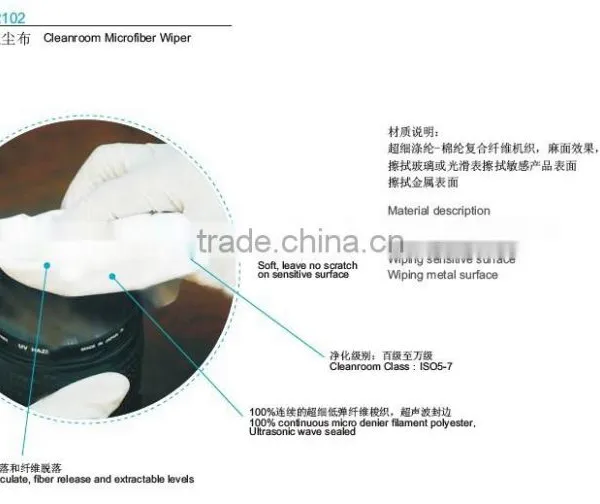 New Esd Product Cleanroom Cleaning Wiper photo-3