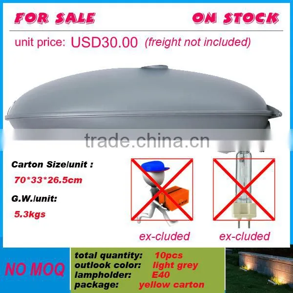 LUNALYS for Sale 400w Metal Halide 250w Street Light Housing