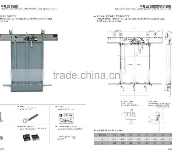 2 Panels Center Opening Landing Door Device(weight Type )HLD-01W