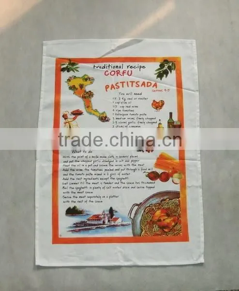 2015 New Design Full Printed Kitchen Tea Towel in Tourism Souvenir photo-2