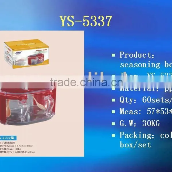 Seasoning Box Set