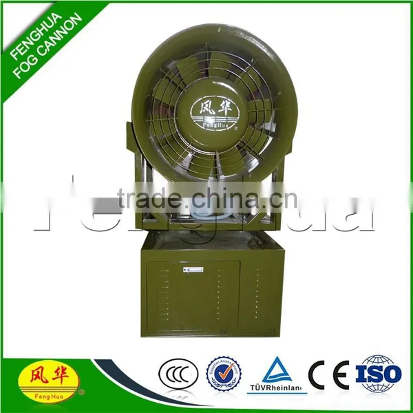 Hot Sale DS-60 Integral Sprayer Airstream Fogger High Pressure for Dust Control Suppression photo-3
