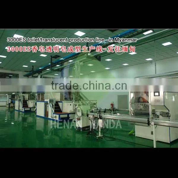Automatic Laundry Soap Machine / Laundry Soap Bar Machine