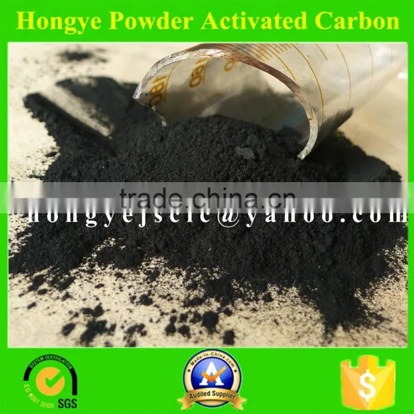 Powder Activated Carbon for Deep Decoloration/Hongye Decolorizing Powder Carbon photo-4